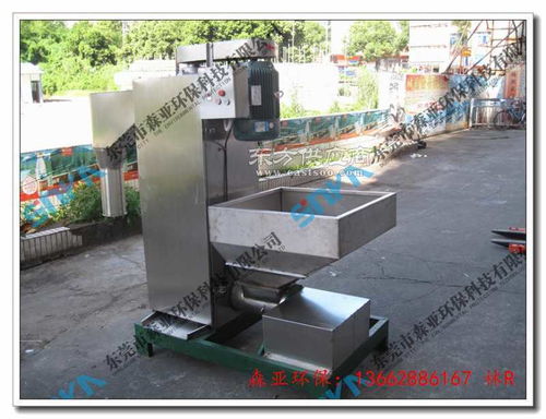塑料加工廠專用脫水機(jī)圖片